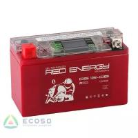 Аккумулятор для мототехники Red Energy DS 12-08 (YT7B-BS, YT7B-4, YT9B-BS)
