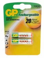 Аккумулятор GP Rechargeable NiMH 95AAAHC 950mAh, 2 шт AAA, 950мАч (2 шт. в уп-ке)