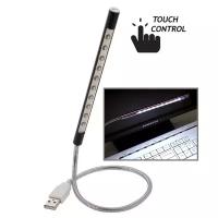 Лампа USB светодиодная 10 LED на гибкой ножке (черная)