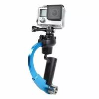 Стабилизатор облегченный для GoPro синий