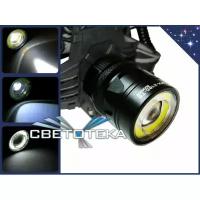 Налобный аккумуляторный фонарик MX-2185 Мощные светодиоды T6 и COB Led