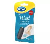 Роликовая насадка для электрической пилки Роликовая насадка Scholl Velvet smooth для электрической пилки, 2шт