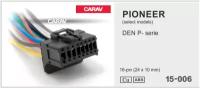 Разъем для автомагнитол PIONEER DEH P-series 16-pin (24x10mm) (CARAV 15-006)