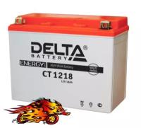 Delta Аккумулятор для квадроцикла 