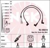 Высоковольтные провода audi, vw, seat rc-vw210 NGK арт. 0941