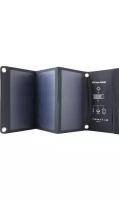 Зарядное устройство на солнечных батареях Bron Solar 4.2А BRN-SP-021 (черное)
