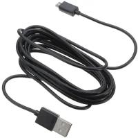 Зарядный кабель USB для DualShock 4 (2м.)