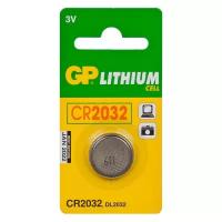 CR2032 Батарейка GP Lithium 1 шт.