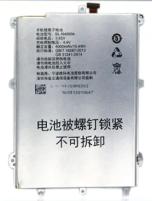 Батарея / Аккумулятор (АКБ) для Highscreen Power Ice Max 4000mAh (BL-N4000A)