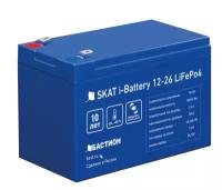 Аккумулятор литий-железо-фосфатный герметизированный Бастион SKAT i-Battery 12-26 LiFePo4
