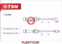 Провода зажигания высоковольтные комплект Tsn 14444