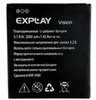 Батарея / аккумулятор (АКБ) для телефона Explay Vision 1700mAh