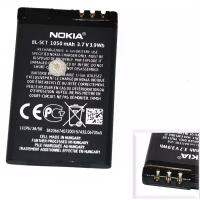 Аккумулятор Nokia BL-5CT (5220 XpressMusic) High Quality/MT