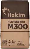 Холсим пескобетон М-300 (40кг) / HOLCIM смесь М-300 пескобетон (40кг)