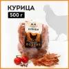 Вяленое мясо Ломоть Курица 500 г подарок мужчине на день рождения на 23 февраля снэки закуски