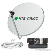 Спутниковый комплект НТВ-плюс NTV-PLUS 710 HD VA