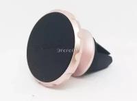 Универсальный магнитный держатель для автомобиля Cafele Design для решетки цвет - розовое золото