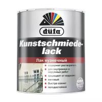 Лак Dufa Kunstschmiedelack (0.75 л)