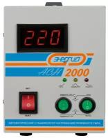 Стабилизатор напряжения Энергия АСН 2000