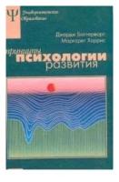 Стайн м юнговская карта души введение в аналитическую психологию