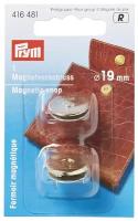 Prym Магнитная кнопка (416481), 19 мм, 1 шт.