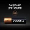 Батарейка Duracell AAA 200mAh 1.5V 12шт