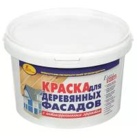 Краска для деревянных фасадов Терракотовая 11,5 кг