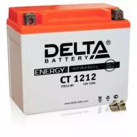 Аккумулятор мотоциклетный Delta CT1212 YTX12-BS 12V 12Ah AGM(залит и готов к применению)