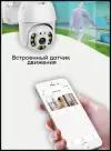 Уличная беспроводная ip камера видеонаблюдения WiFi smart camera 1080P, Скрытая камера, Мини камера, Видео слежка, Камера слежения на дом