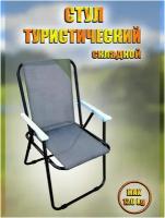 Кресло рыболовное korum deluxe accessory chair