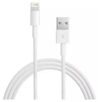 Лайтнинг кабель для зарядки iPhone / iPad / Айфон / Шнур для телефона Lightning 1 м. (Белый)