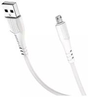 Силиконовый кабель для зарядки Micro USB 2.4А / 1 м. / Быстрая зарядка / Шнур микро юсб для телефона Borofone / LS (Белый)