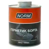 Герметик борта NORM 14-101