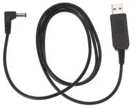 Зарядное устройство для раций Baofeng с индикатором (USB кабель) - Черное