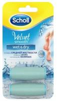 Сменная насадка для роликовой пилки Scholl Velvet Smooth Wet & Dry средней жёсткости голубая