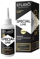 Studio Professional Special Line лосьон для удаления краски с кожи, 145 мл
