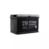 Аккумулятор TITAN STANDART 6СТ-66.0 L 600А