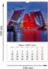 Календарь на спирали (КР21) на 2024 год Ночной Санкт-Петербург [кр21-24001]