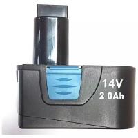 Аккумулятор для Интерскол ДА-14,4ЭР 2,0А/ч, 14,4В, NiCd