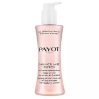 Payot вода освежающая с экстрактом малины для удаления макияжа с кожи лица и глаз