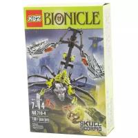 Конструктор KSZ Bionicle 710-4 Череп-Скорпион
