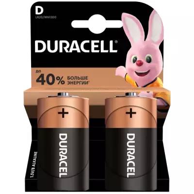 Батарейка Duracell Basic D, 2 шт