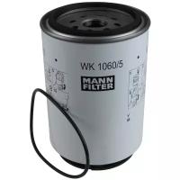 Топливный фильтр MANNFILTER WK1060/5X