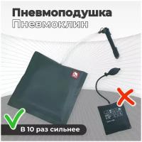 Подушка домкрат для мебели