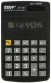 Калькулятор простой карманный маленький Staff Stf-818 (102х62 мм), 8 разрядов, двойное питание