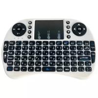 Беспроводная мини-клавиатура с тачпадом Rii Mini i8 (белая)