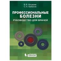 Хелдман профессиональное управление проектом