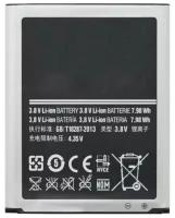 Аккумулятор Wewo EB-L1G6LLU для Samsung S3 (i9300) (2100mAh)