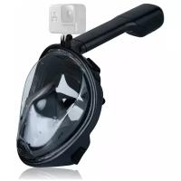 Подводная маска для плавания (снорклинга) Free Breath с креплением для экшн-камеры (черная, размер S/M)