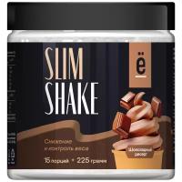 Коктейль для похудения «SLIM SHAKE» 225 г. со вкусом шоколадный десерт